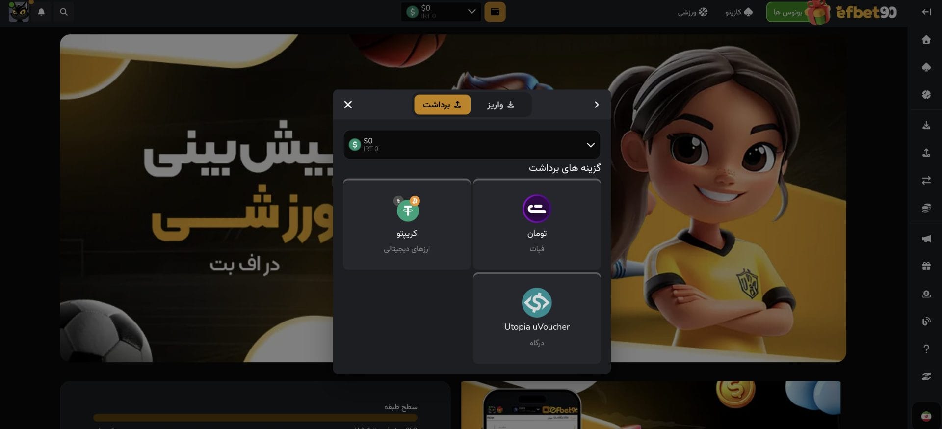 Screenshot 2025 11 28 at 17.10.18