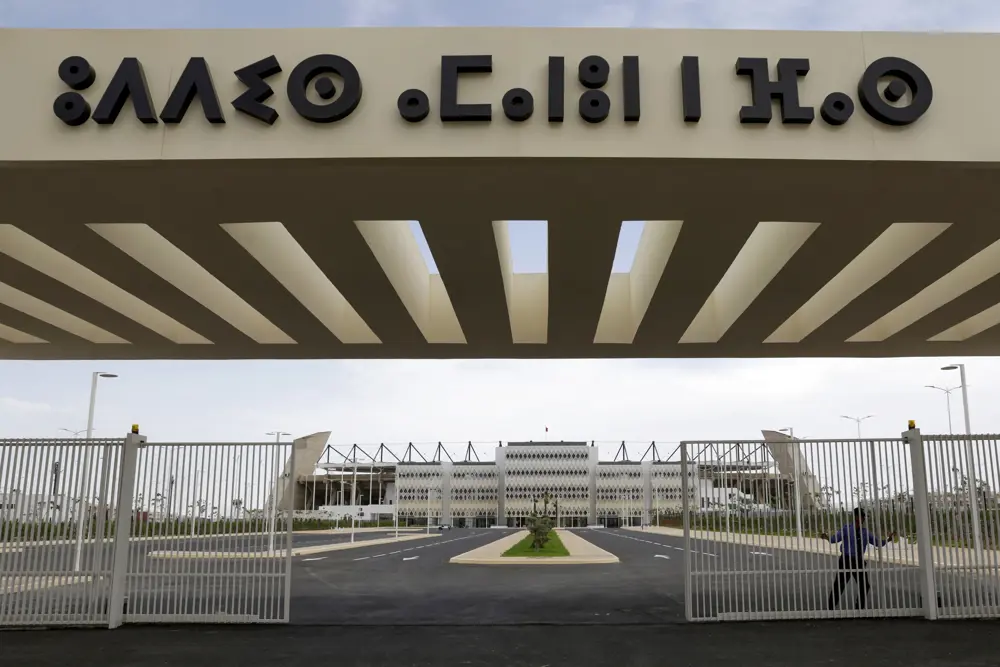 ورزشگاه گرند استید مراکش (Marrakech)