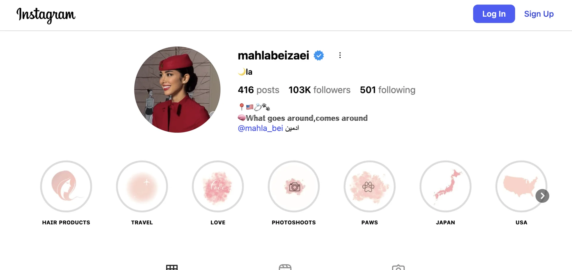 اینستاگرام مهلا بیضایی شرکت کننده زن روز