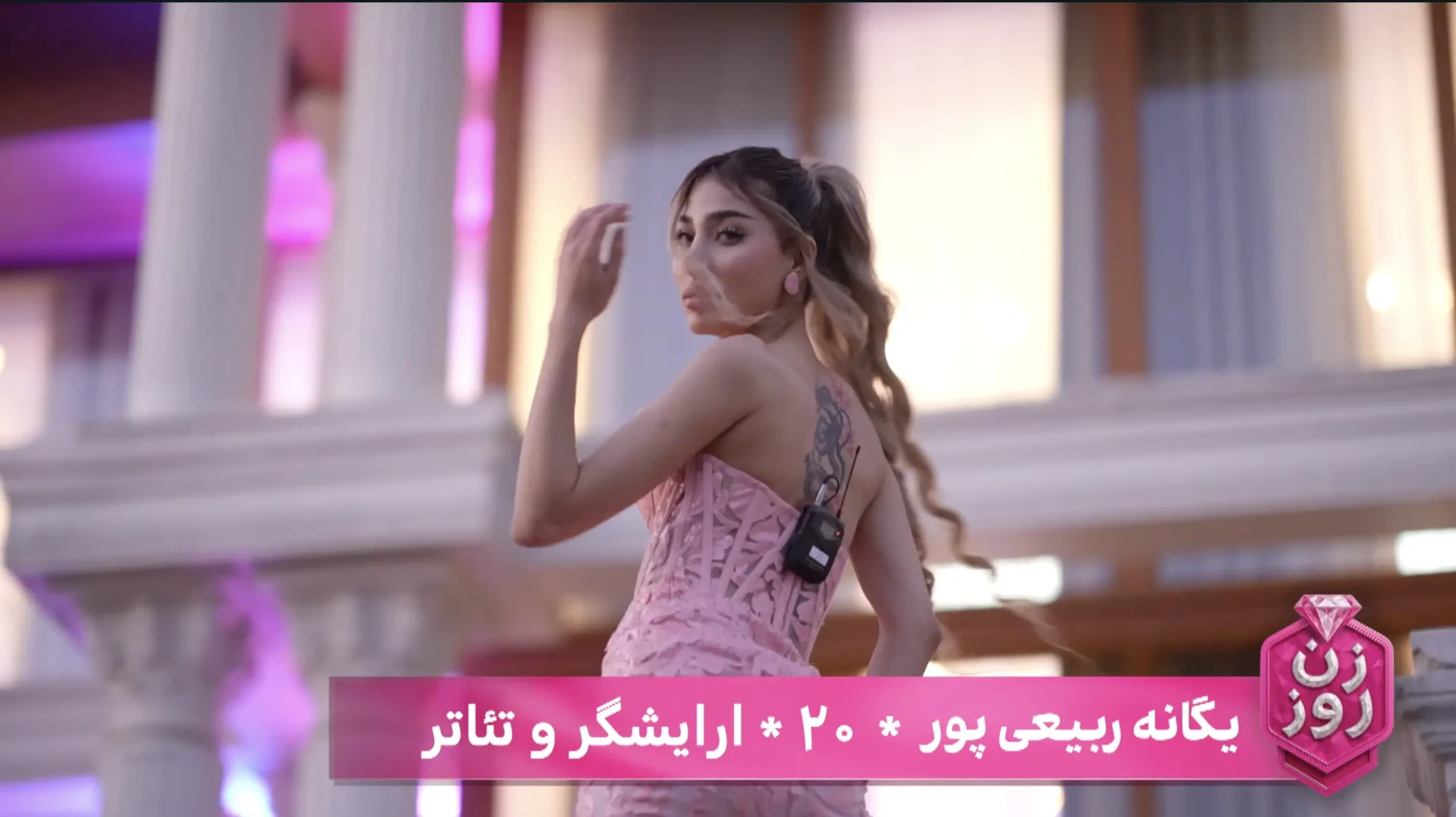 بیوگرافی یگانه ربیعی پور شرکت کننده زن روز