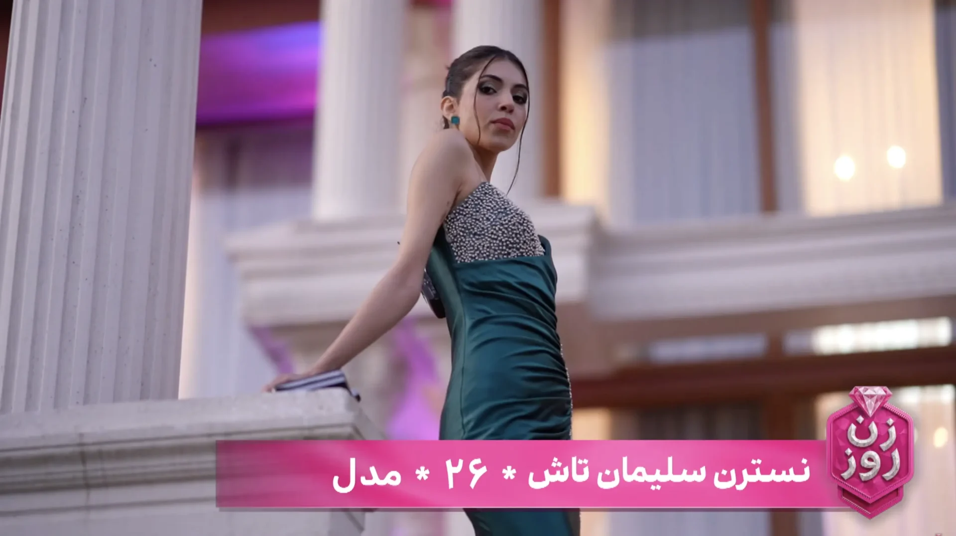 نسترن سلیمان تاش شرکت کننده زن روز