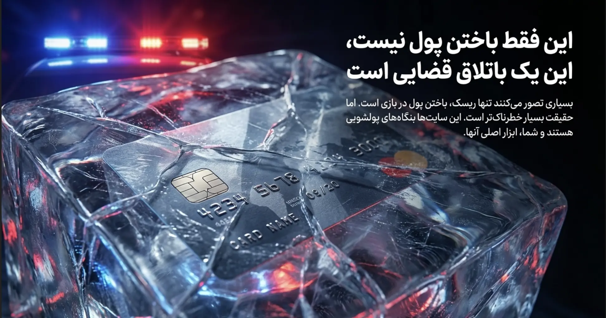 سایت کلاهبردار بت 303