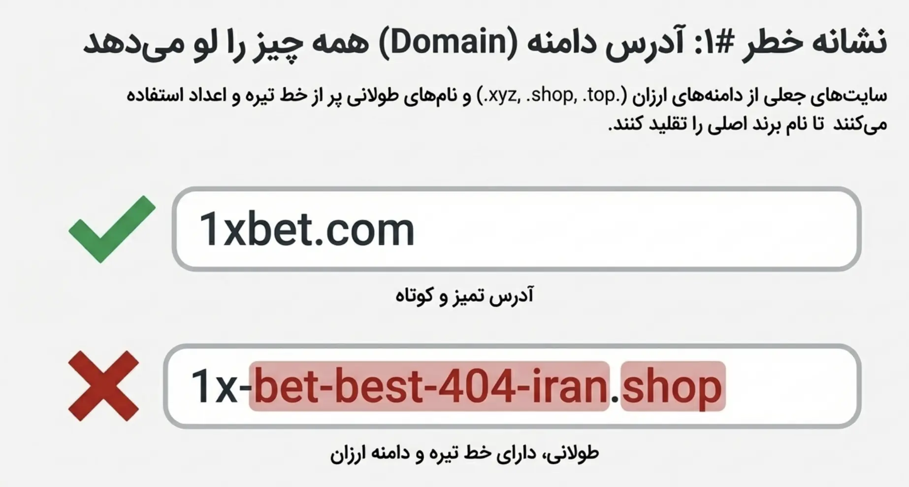 سایت bet303